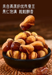 Đậu hà lan wasabi