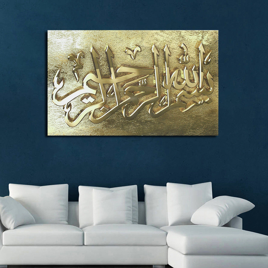 Tranh Vải Bạt Treo Tường In Hình Thư Pháp Hồi Giáo Màu Vàng