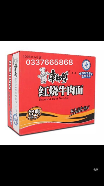 10 GÓI MỲ TÔM BÒ CAY MÀU ĐỎ (GÓI 100gr)