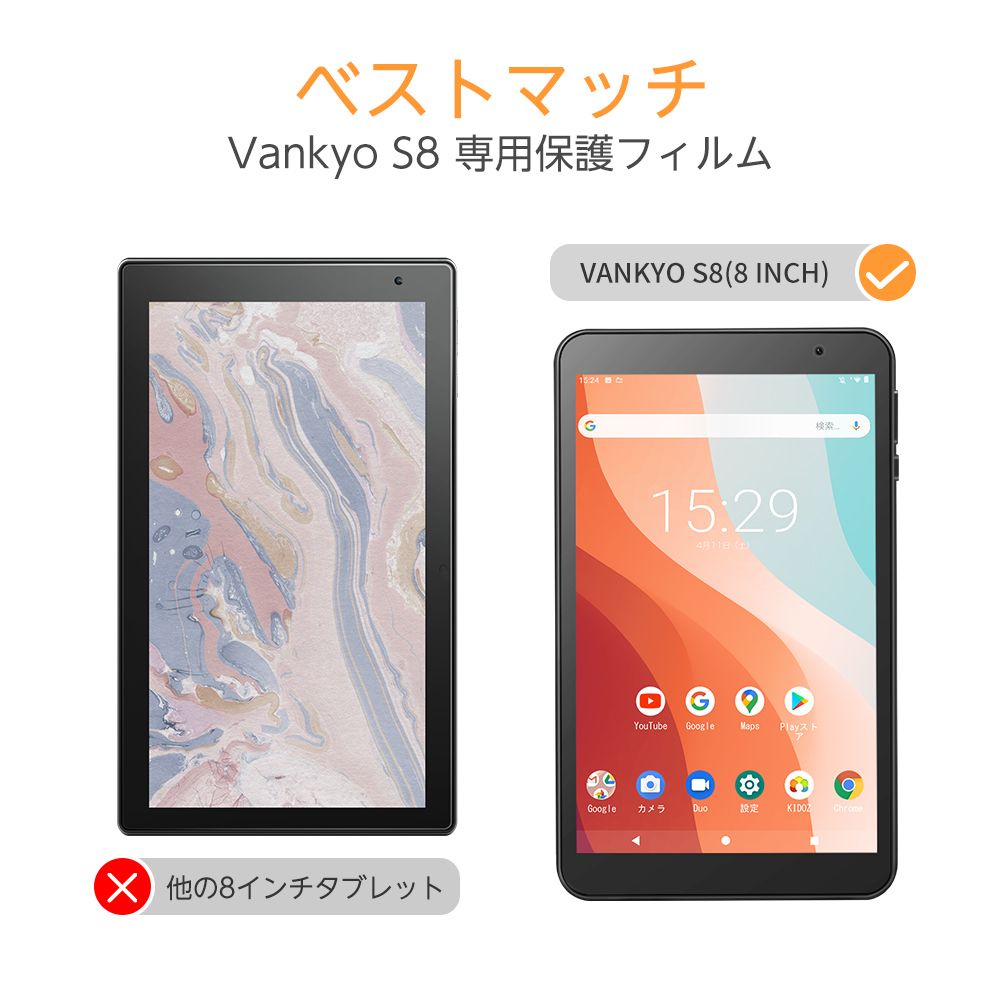 Máy tính bảng Matrixpad S8T VANKYO (64G) (Đen) S8T-64G | BigBuy360 - bigbuy360.vn