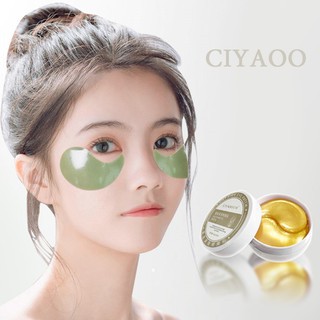 Combo Mặt Nạ &amp; Kem Dưỡng Da Cổ I Dưỡng Trắng Da – Chống Lão Hóa Toàn Diện CIYAOO 125ml + 125ml + 35g + 120g