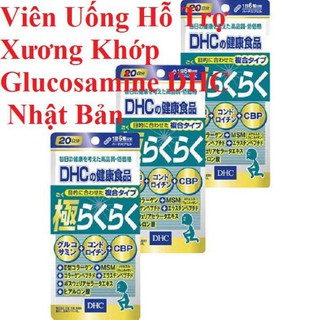 Viên xương khớp Glucosamine Chondroitin CBP The Ultimate Joint Health Nhật bản nội địa