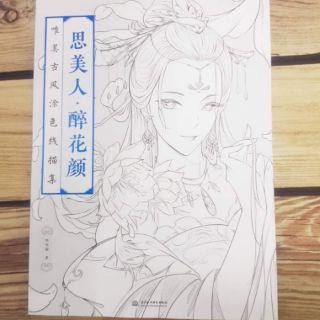 Sổ vẽ