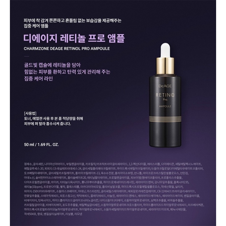Tinh chất retino Charmzone ampoule