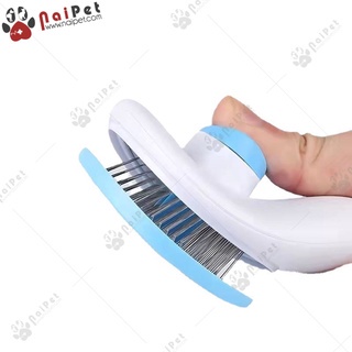 Lược Chải Lông Đẩy Lông Hình Bàn Chân Thú Cho Chó Mèo LCDL005