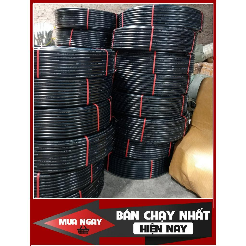 Giá sỉ Cuộn 200m Ống LDPE 25mm dày 1.5mm hàng chất lượng cao độ bền 10 năm dùng trong hệ thống tưới tự động