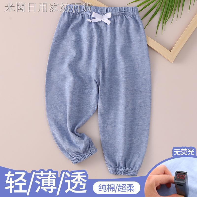 Quần Dài Chống Muỗi Chất Liệu Cotton Mỏng Thời Trang Mùa Hè Cho Bé