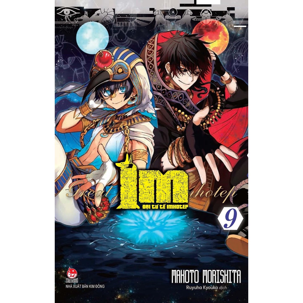 Sách - Im đại tư tế Imhoted - tập 9