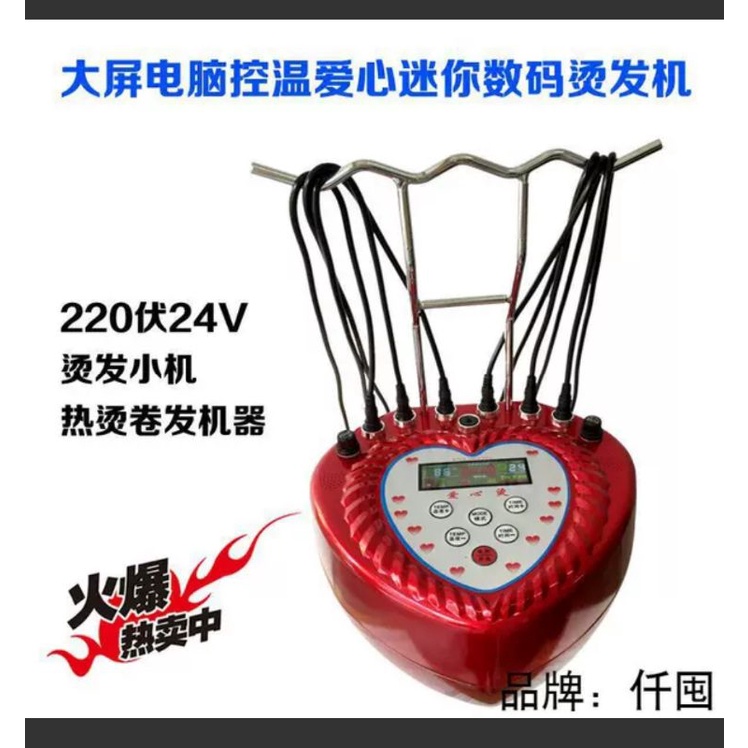 Máy uốn setting Mini