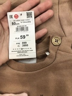 Áo nỉ reserved xuất xịn