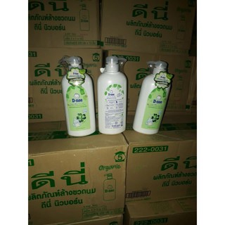 Nước rửa bình sữa Dnee 620 mL Thái Lan