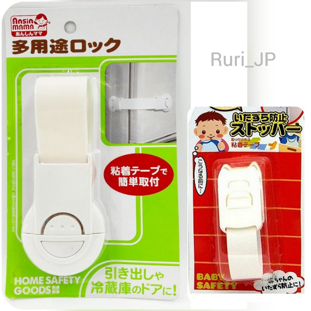 Khóa ngăn kéo, tủ lạnh trẻ em (mẫu mới)