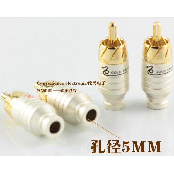 4 Cái Jack AV Gold Snake | Rắc RCA| Jack Hoa Sen | Jack Bong Sen