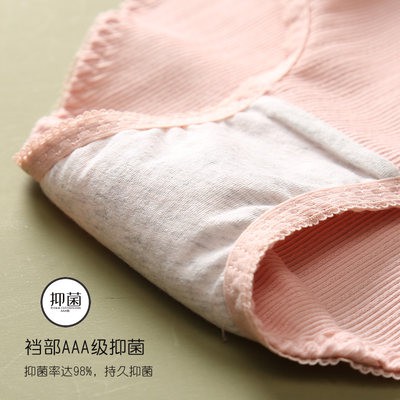 Quần lót vinten quần lót nữ kháng khuẩn 100% cotton thoáng khí nữ Nhật Bản eo gợi cảm kéo hông quần short quần đùi mỏng