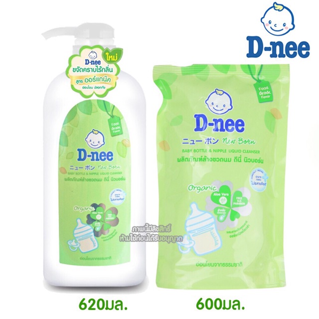 Nước rửa bình sữa Dnee organic