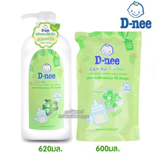 Nước rửa bình sữa Dnee organic