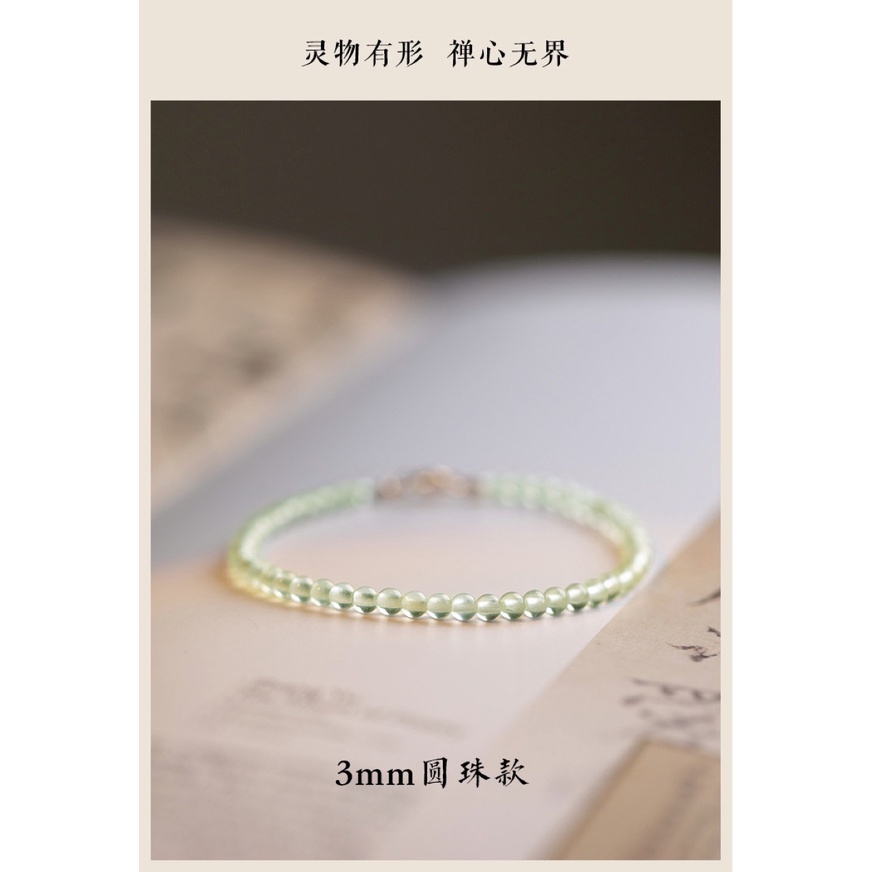 [Hàng Mới] Vòng Đeo Tay Hạt Đá Prehnite Màu Xanh Lá Phong Cách Dân Tộc Tươi Mới