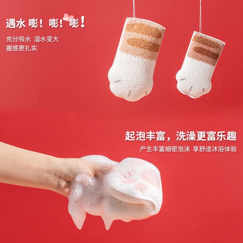 Bông Tắm Châ Mèo Tạo Bọt Siêu Mềm Cho Bé, Tẩy Da Chết Tốt