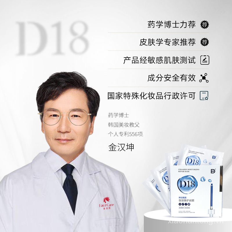 Mặt nạ D18 dưỡng ẩm làm mịn da cho nam