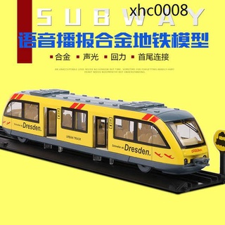 ♪mô hình tàu lửa đồ chơi tốc độ cao bằng da cho bé☛