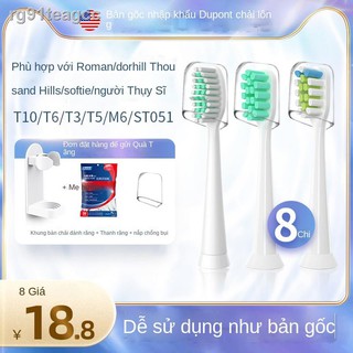 [Siêu Hot] ✹Thích ứng với Roman T10s / T3 Dohill D5 softie Antarctic Qianshan đầu bàn chải đánh răng điện thay thế phổ b