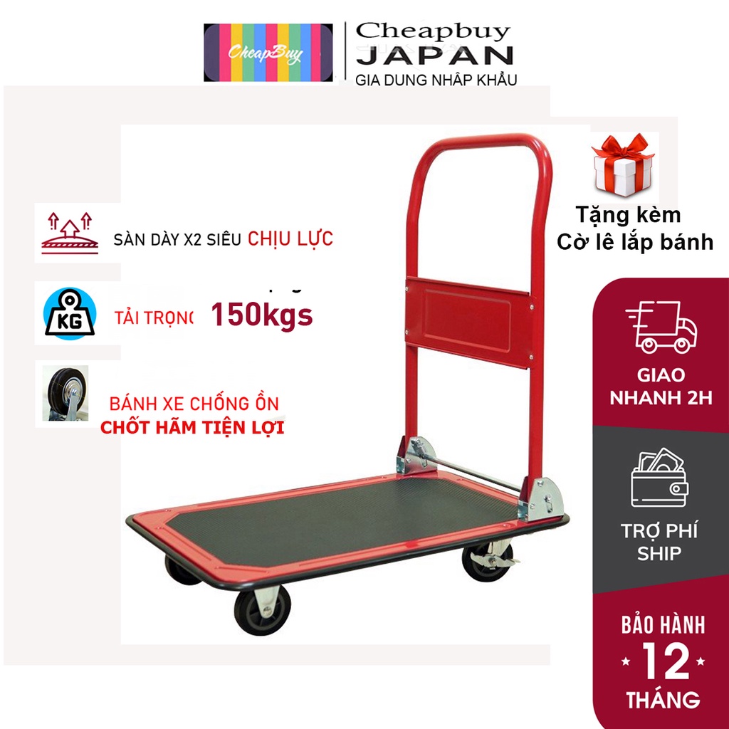 Xe đẩy hàng 4 bánh gấp gọn 150kg nhập khẩu FUJIHOME xe kéo hàng xếp gọn đa năng,bánh xe cao su không ồn chốt hãm bánh xe