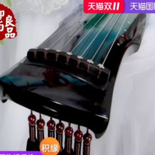 Đàn guqin cổ cầm (trung quốc)