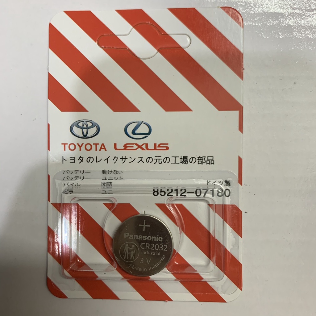 Pin CR1620, CR2016, CR2412, CR1616, CR1632, CR2032 - Pin Chìa Khóa Xe Toyota Lexus