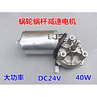 Motor giảm tốc 24v 60 vòng