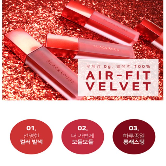 SON KEM LÌ BLACK ROUGE AIR FIT VELVET TINT VER 1 VÀ 6 | BigBuy360 - bigbuy360.vn