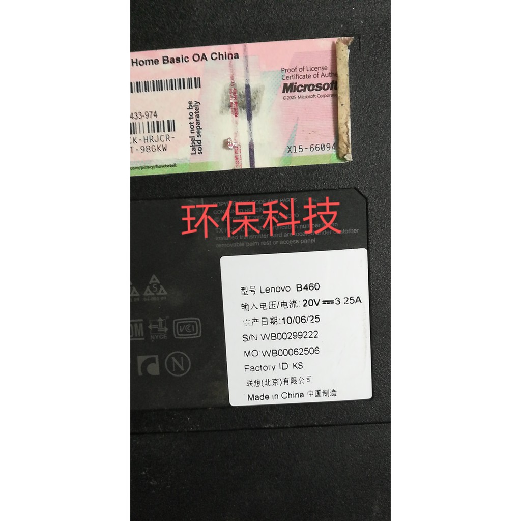 Original Lenovo B460 B460E LCD laptop screen | BigBuy360 - bigbuy360.vn