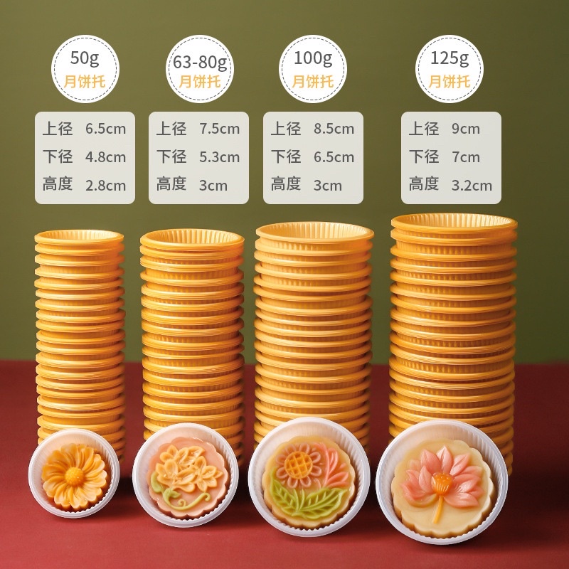 95-100 khay vàng dày đựng bánh trung thu các size