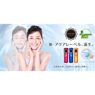 Nước hoa hồng Shiseido Aqualabel