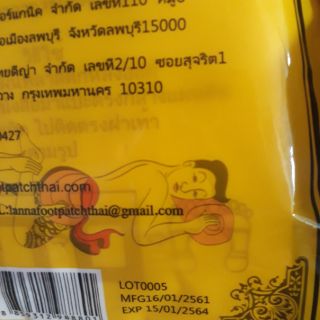Miếng dán thải độc chân LANNA FOOT PATCH