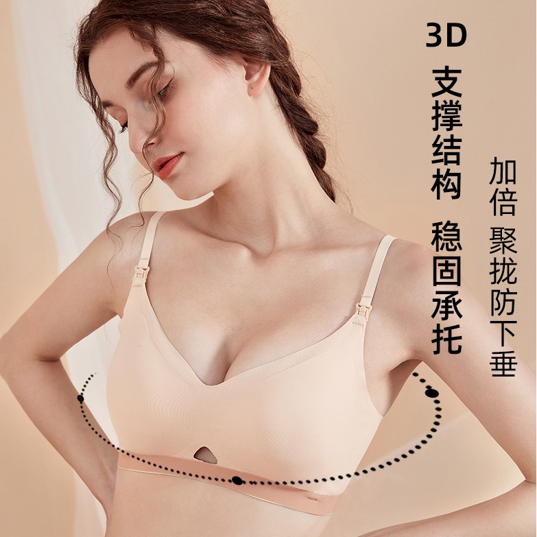Áo Ngực Chăm Sóc Con Nhỏ Vải Cotton Thoải Mái Size M -2xl