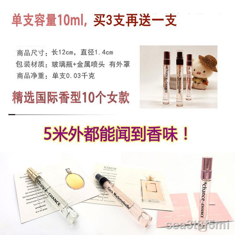 10ml chính hãng Miss Cocoa Classic Tender Encounter số 5 Charm Sweetheart Lady Lasting Nước hoa phápV