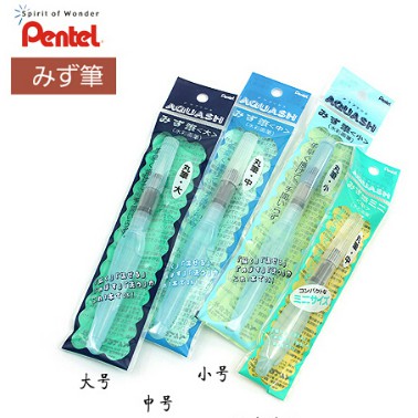 Bút cọ nước Aquash Pentel size S-M-L