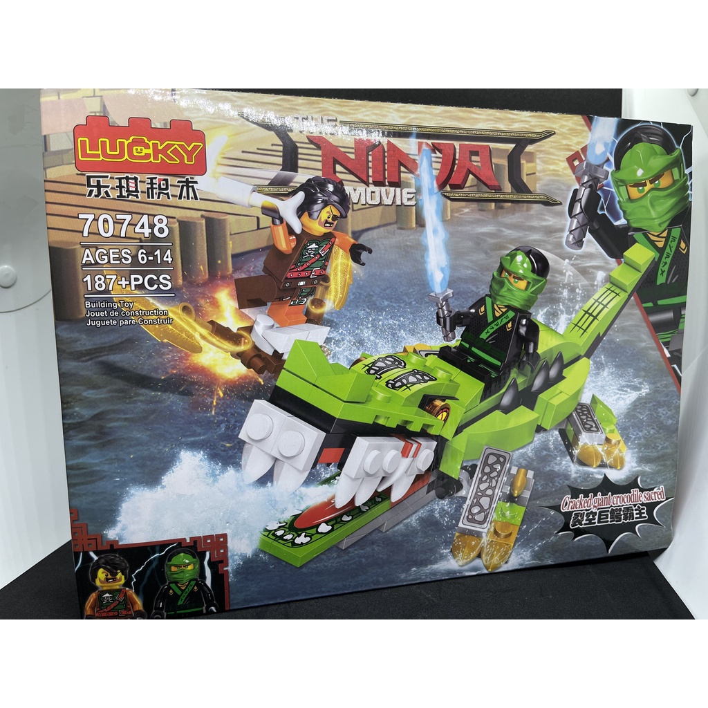 Hộp ráp Lego ninja rồng. Phát triển trí não cho trẻ-KS-70748