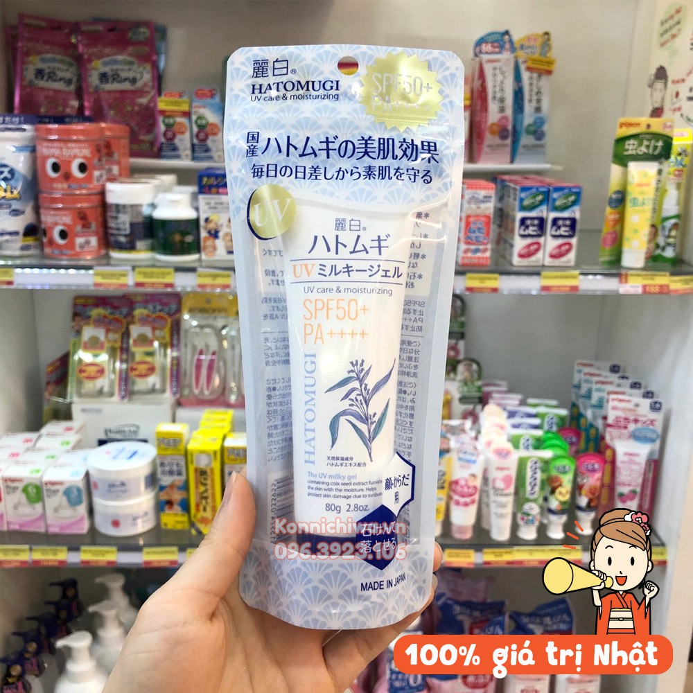 Kem chống nắng HATOMUGI Yushi Reishiro UV Milky Gel SPF50+ PA ++++ 80g làm sáng da, giữ ẩm, hàng nội địa Nhật