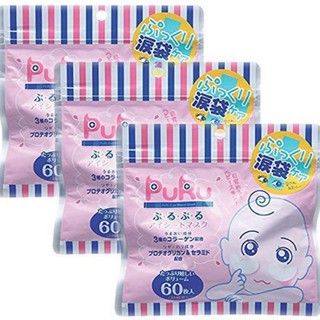 (Hàng siêu thị Nhật)mặt nạ mắt PURU 60 miếng