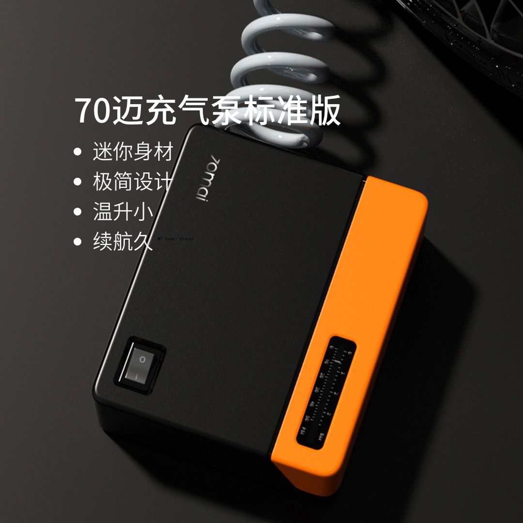 Máy bơm lốp xe Xiaomi 70mai Air Compressor Lite Midrive TP03- Bơm Hơi Nhanh, Phù Hợp Với Nhiều Lốp Xe