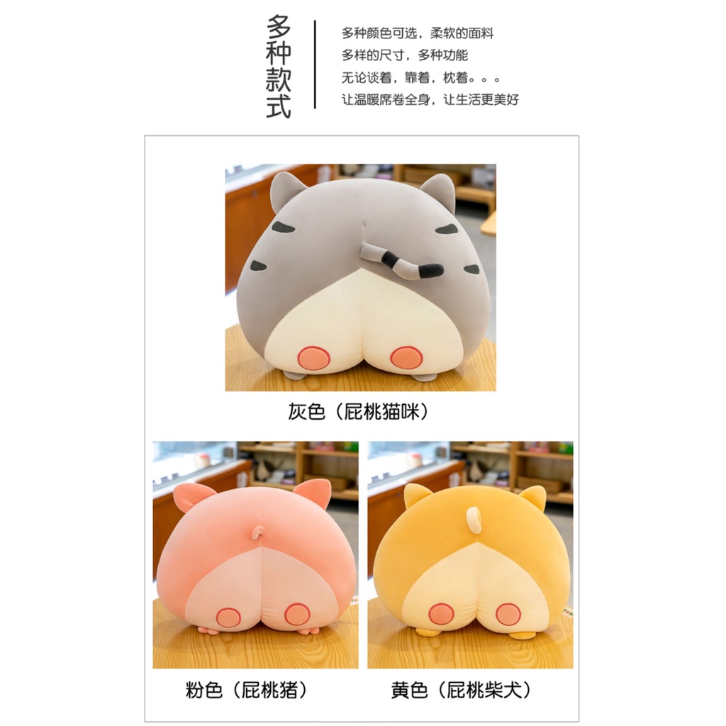 Gối Ôm Nhồi Bông Hình Mông Corgi Dễ Thương