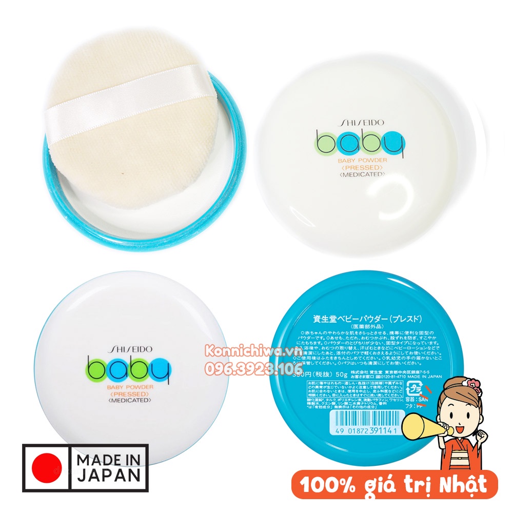 Made in Japan | Phấn rôm / Phấn phủ dạng nén SHISEIDO Baby Powder hộp 50g kèm bông tán phấn