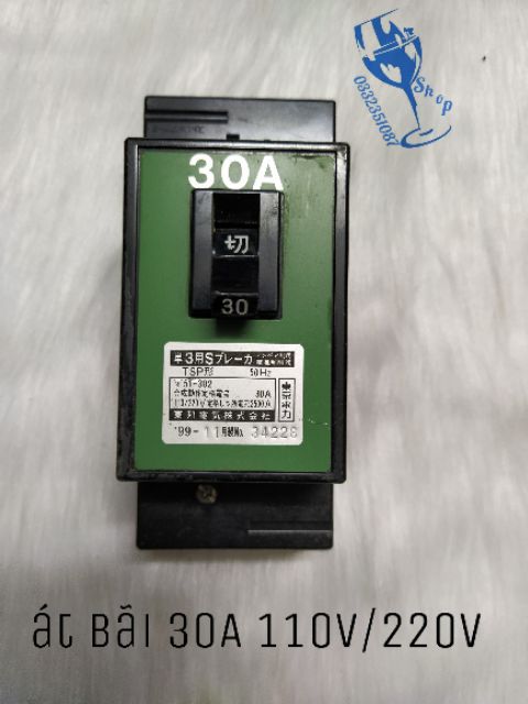 Át bãi Nhật 30A -40A -50A 110V/220V