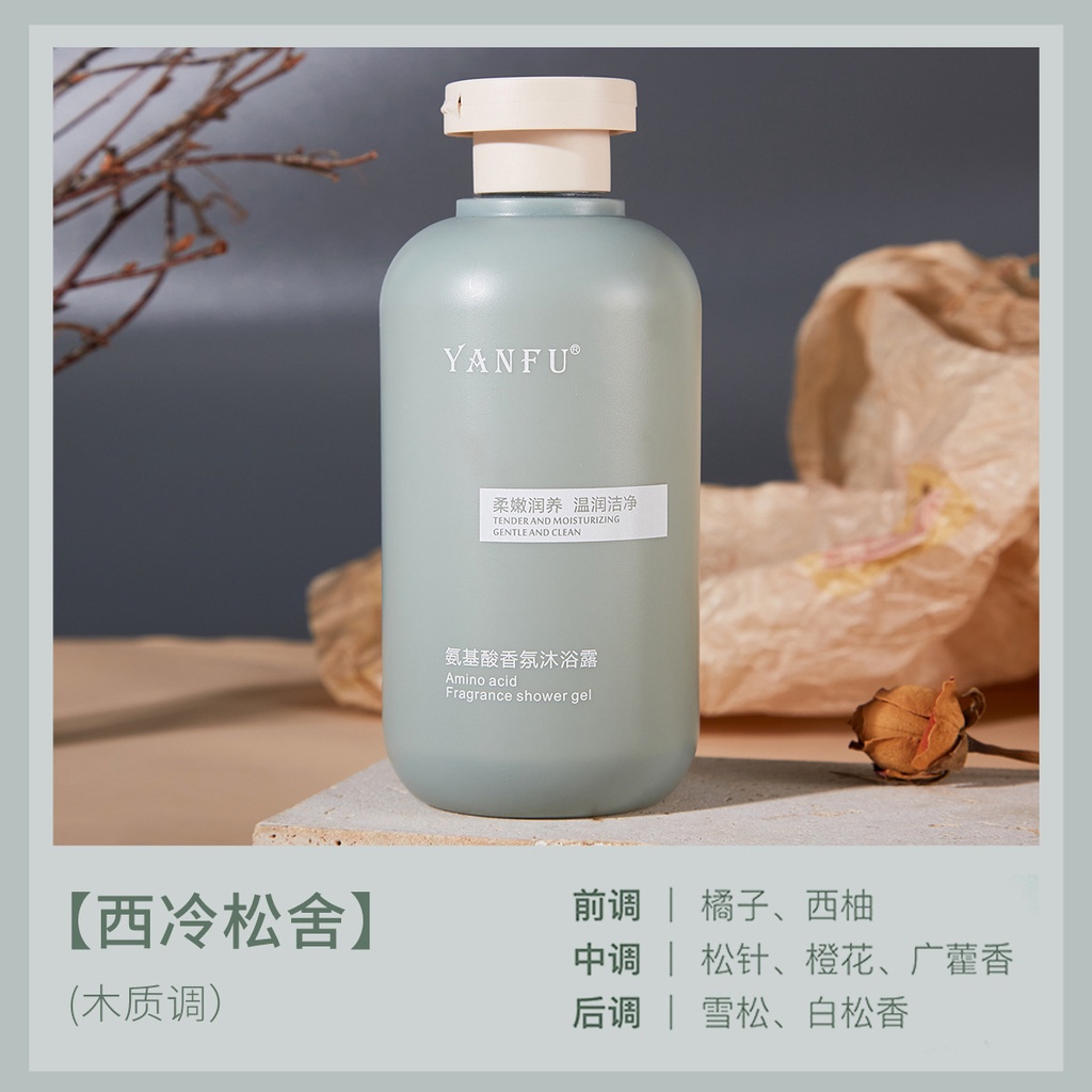 Gel Tắm Amino Acid 300ml Dưỡng Ẩm Tẩy Tế Bào Chết Làm Tươi Mới Làn Da