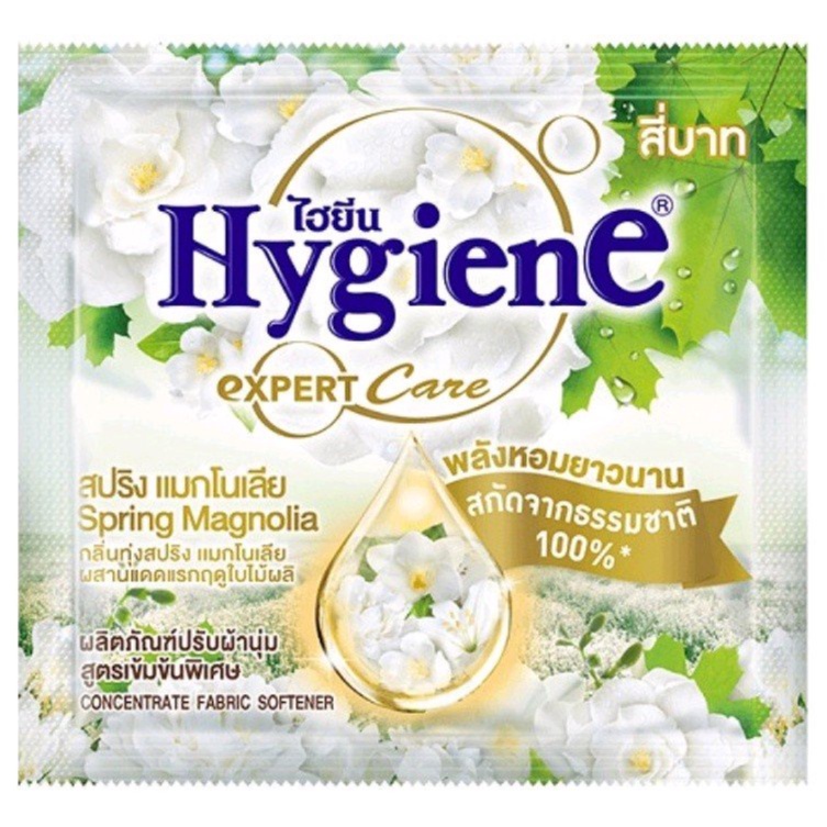 Túi Nước Xả Vải Hygiene Minamo 20ml Thơm Mát, Lưu Hương Tốt - QT01