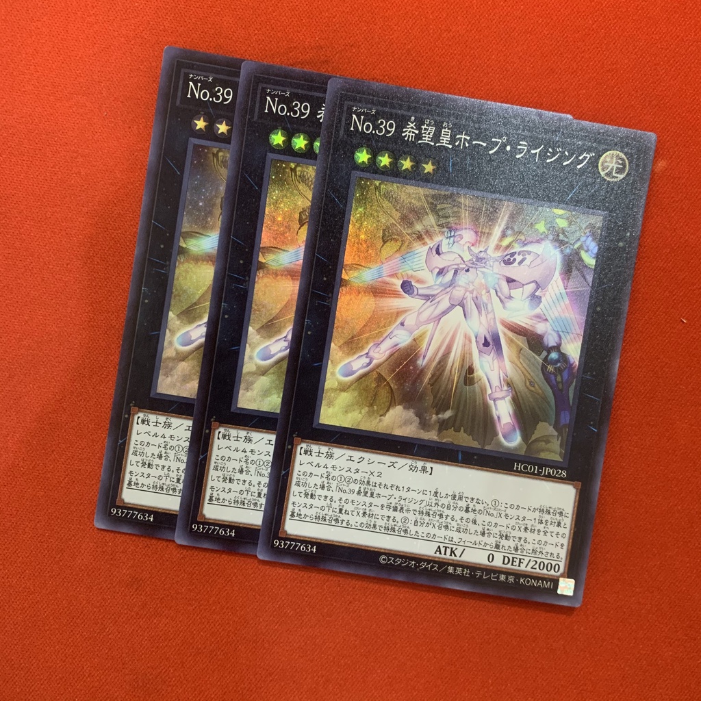 Number 39: Utopia Rising