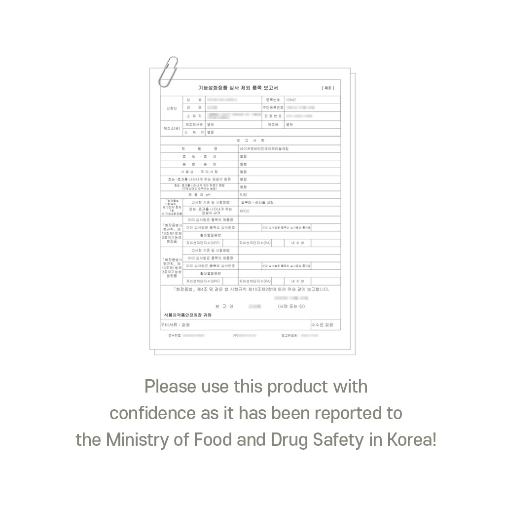 NatureONE - Kem Vitamin A Retinol 50g