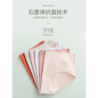 Set quần chip đúc Nanjiren 5 chiếc
