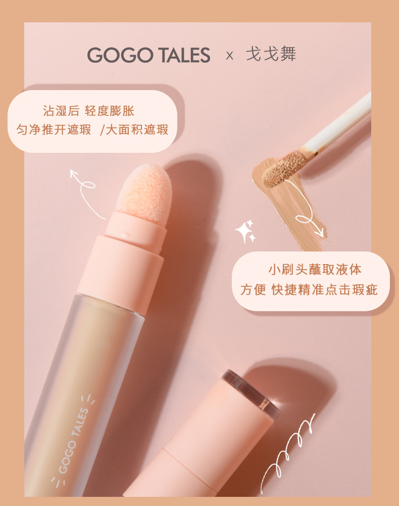 [Hàng mới về] Bút Che Khuyết Điểm GOGO TALES Dưỡng Ẩm Loại Bỏ Quầng Thâm Và Mụn